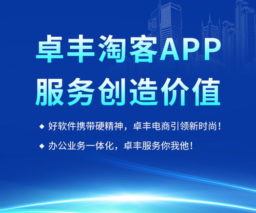 武陟App商城开发全流程 高清大图设计与网络技术咨询